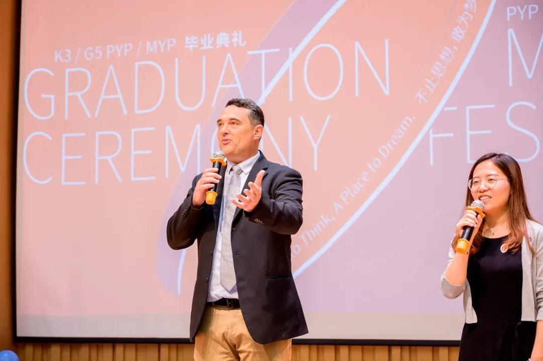 成都巴德美际国际学校