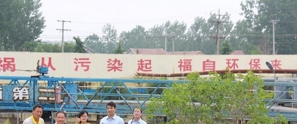 山东环境保护学校网站