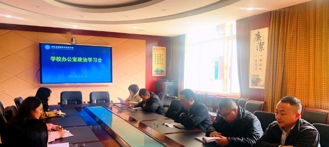 四川省质量技术监督学校