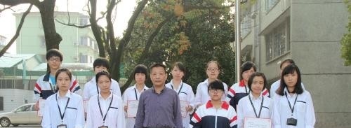 魏县职教中心网站