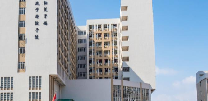 东莞华粤职业技术学校