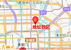 地坛校区