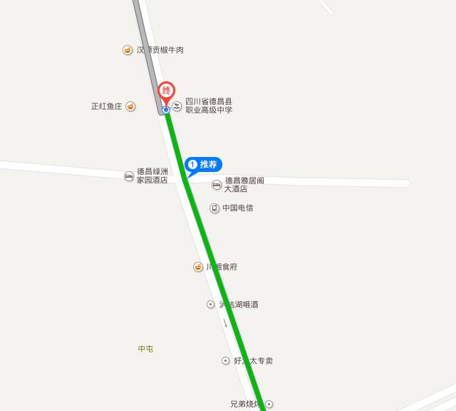 德昌县职业高级中学
