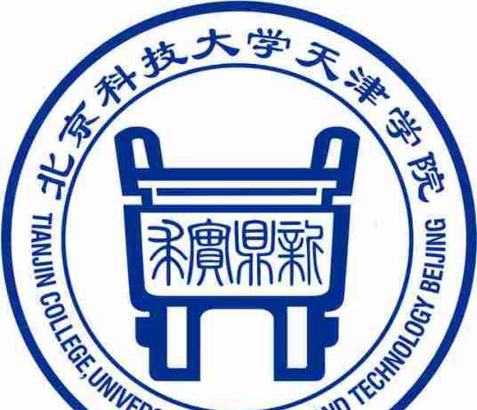 北京科技大学天津学院开设哪些专业,北京科技大学天津学院招生专业名单汇总-2023参考 北京科技大学天津学院开设哪些专业,北京科技大学天津学院招生专业名单汇总-2023参考