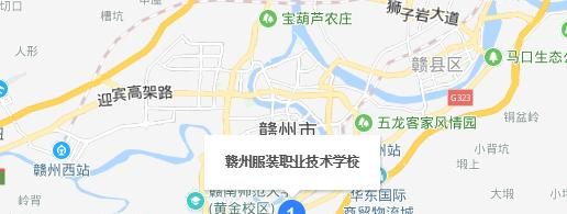 赣州服装职业技术学校