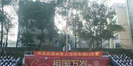 资中县双龙职业中学招生办