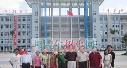 六盘水市西南计算机学校