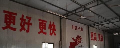 南昌体育运动学校