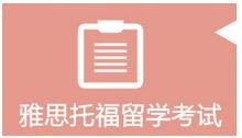 重庆汉普森英语儿童节特惠-冲击满分