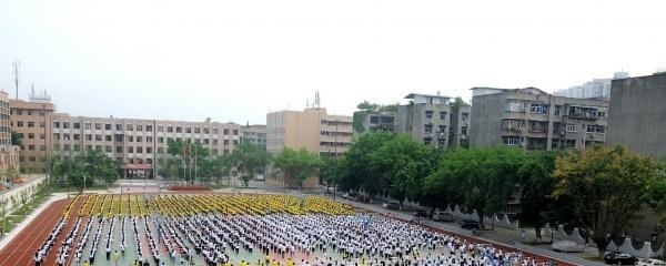 资阳师范学校五年制大专地址