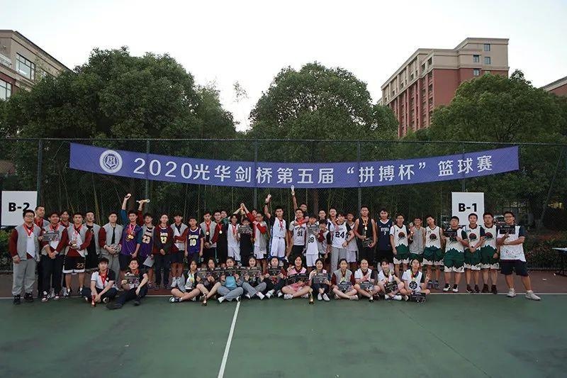 篮球班级赛.jpg
