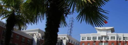 安徽中澳科技职业学院地址在哪里