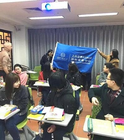 上外A-Level国际高中2018雅思封闭集训班开课啦