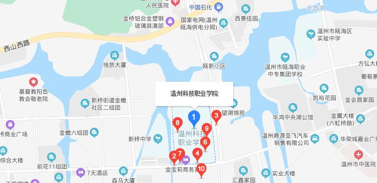 温州科技职业学院