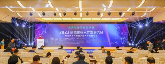 四川省盐业学校