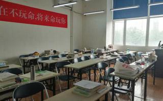 成都九州教育