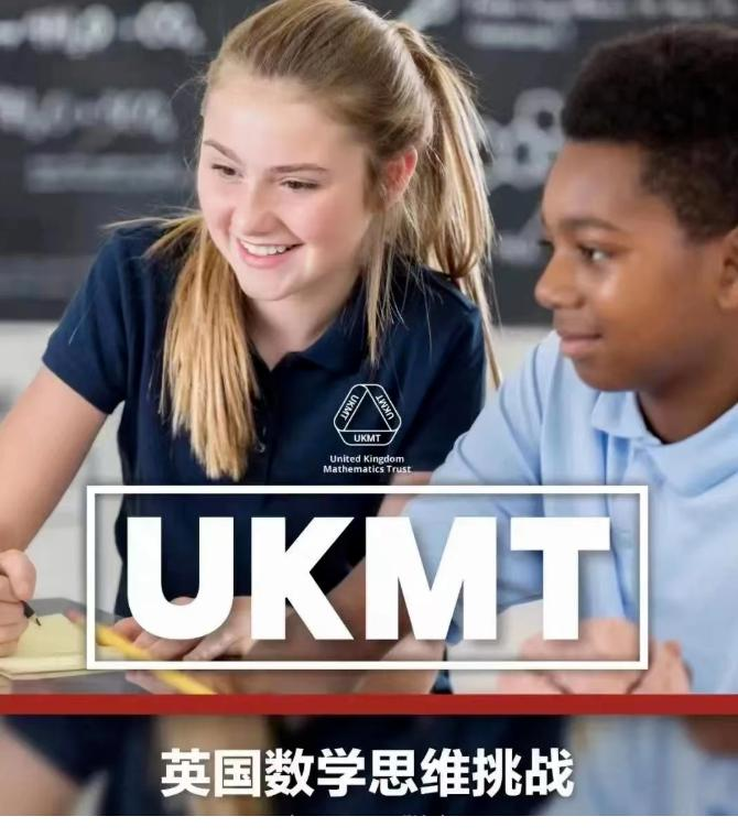 上实剑桥浦东校区