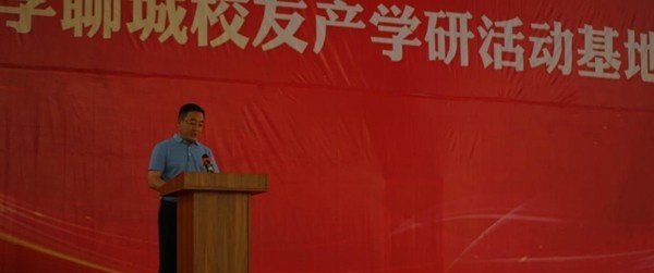 聊城市东昌府区中等职业教育学校