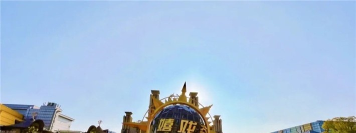 常州市工贸高级技工学校