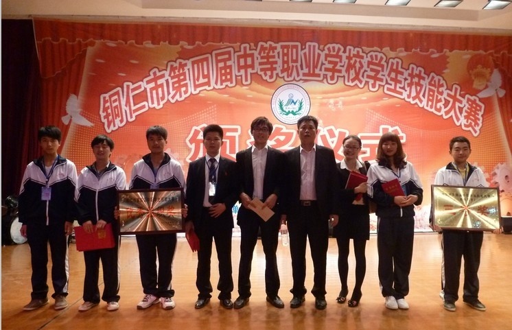 印江新寨职中2018年报名条件、招生对象