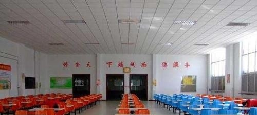 石家庄曙光中等专业学校