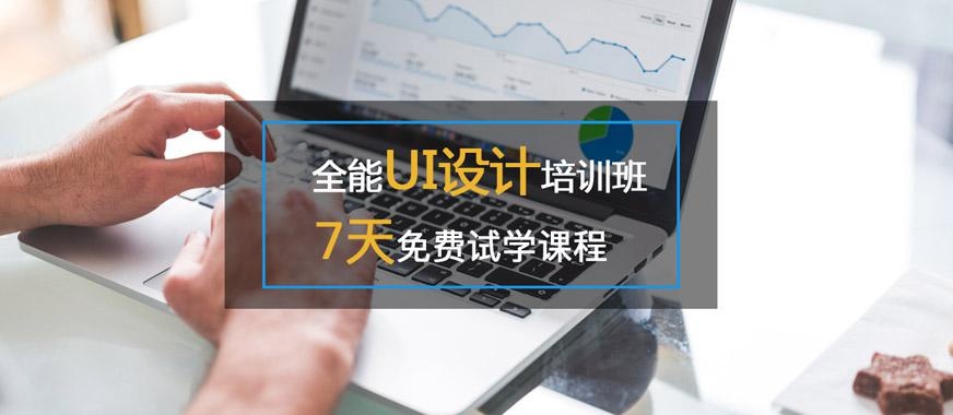 南昌php开发培训班