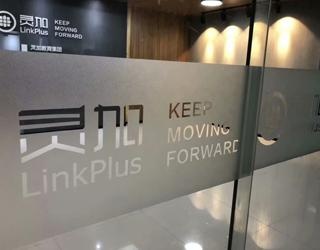 门面