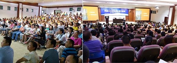 全网营销实战特训营