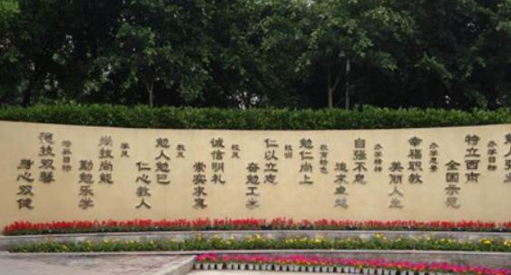 重慶市北碚職業(yè)教育中心學費