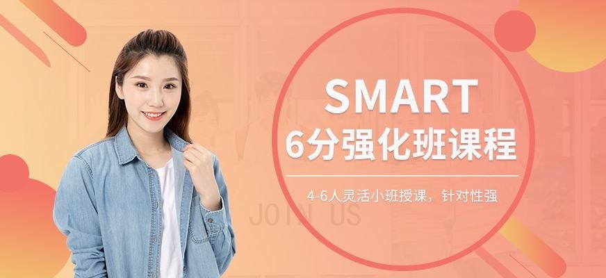 上海朗阁雅思起步培训班