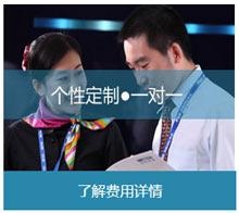个性定制一对一