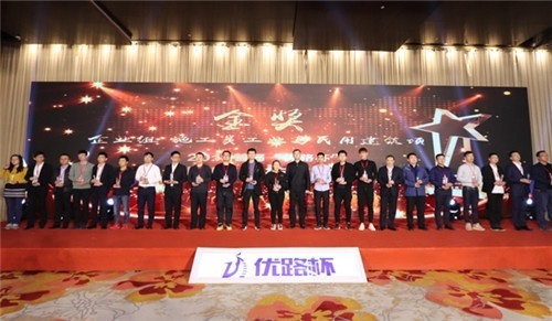 长沙优路教育