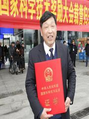 张洪程 教授