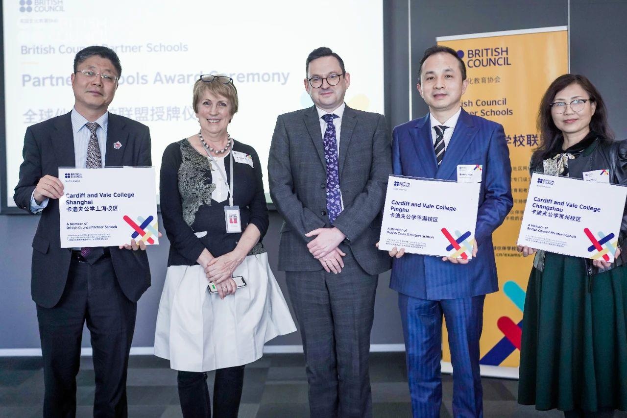 Cardiff School成为英国文化教育协会全球伙伴学校联盟授牌最多的学校.jpg