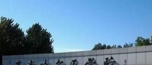 齐齐哈尔医学院王牌(重点)专业有哪些?