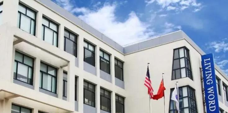 2023年上海美高双语学校初中部入学考试