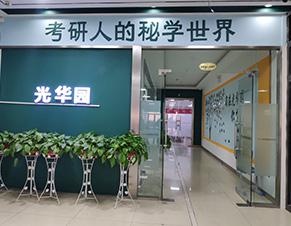 走廊