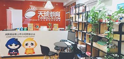 前台区域