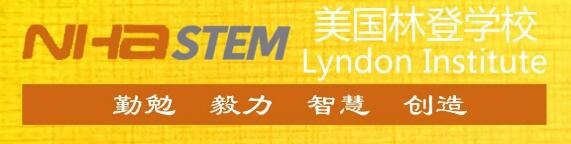 NHA-STEM美国高中课程.jpg