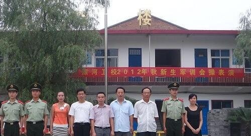 漯河卫生中等专业学校