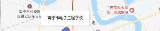 南宁电子工程学校