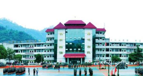 吉首市民族幼儿师范学校