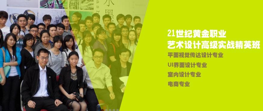 成都千帆扬培训优势图片