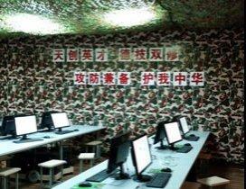 苏州天创培训