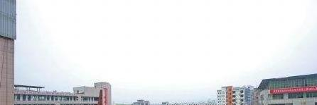 南阳第三中等职业学校