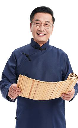 《易经》与人生智慧研修班