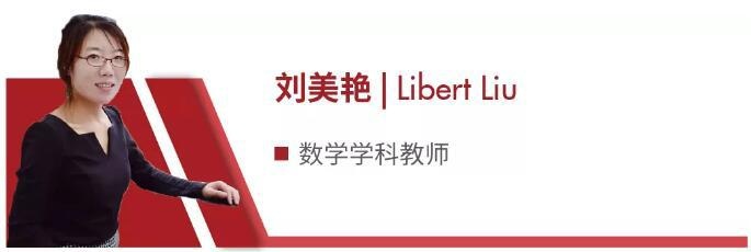 数学团队.jpg