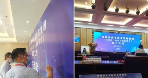 郑州经济贸易学校