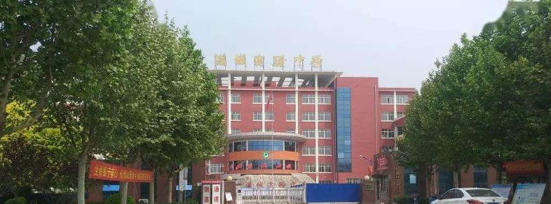 满城职教中心