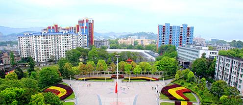 恩施职业技术学院3